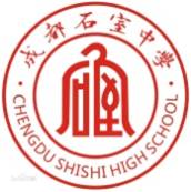 官方解读 | 2018年学霸进入石室中学两校区的n条通道，哪条适