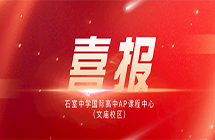 喜报｜2022届录取报告，世界TOP100名校录取率92%，人均6份录取